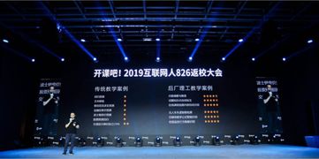 開課吧創(chuàng)立后廠理工學(xué)院 一所專注前沿互聯(lián)網(wǎng)技術(shù)領(lǐng)域的創(chuàng)新實(shí)戰(zhàn)大學(xué)