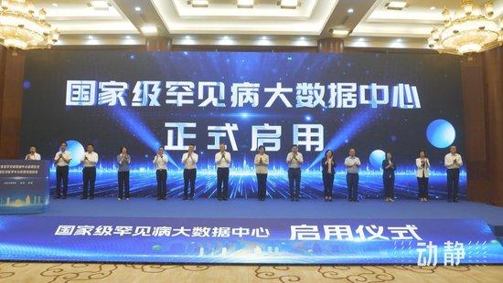 數(shù)博十年 因地制宜發(fā)展新質(zhì)生產(chǎn)力的貴州實(shí)踐